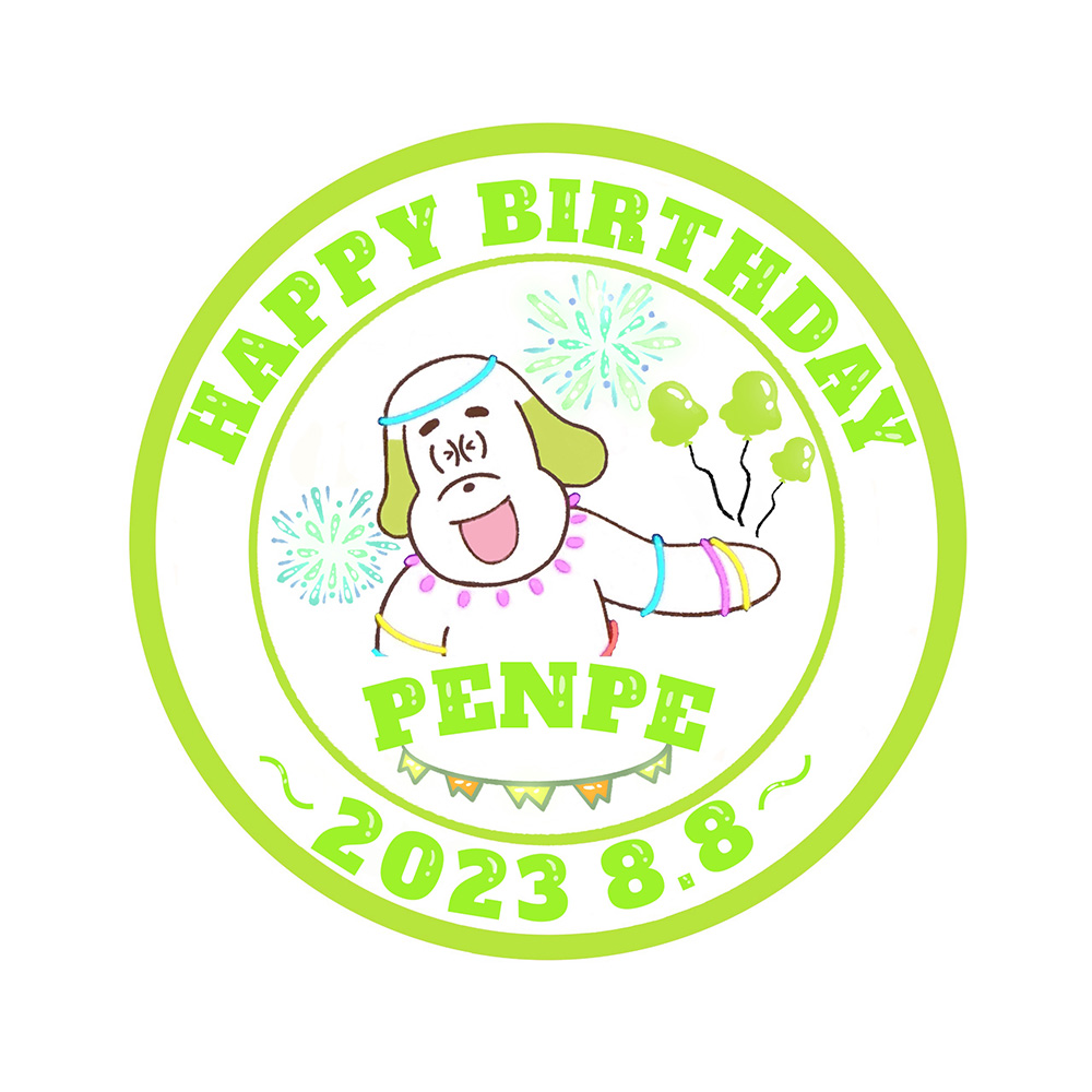ペンペのお誕生日